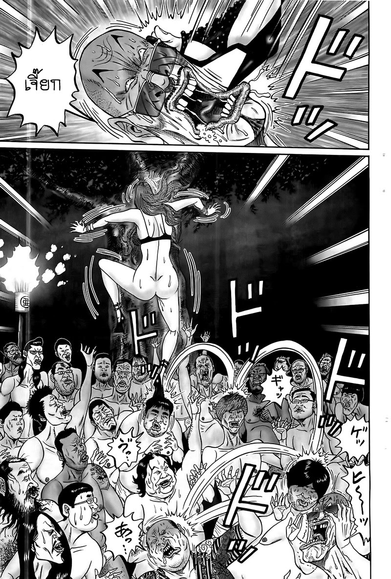 Zetsubou no Hantou 14-14