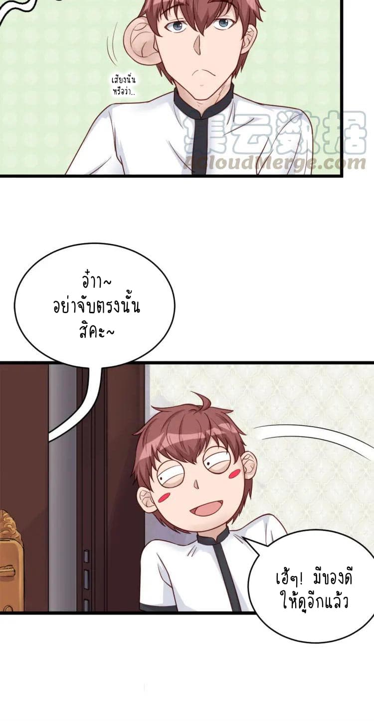Strongest Cultivation System 1-1