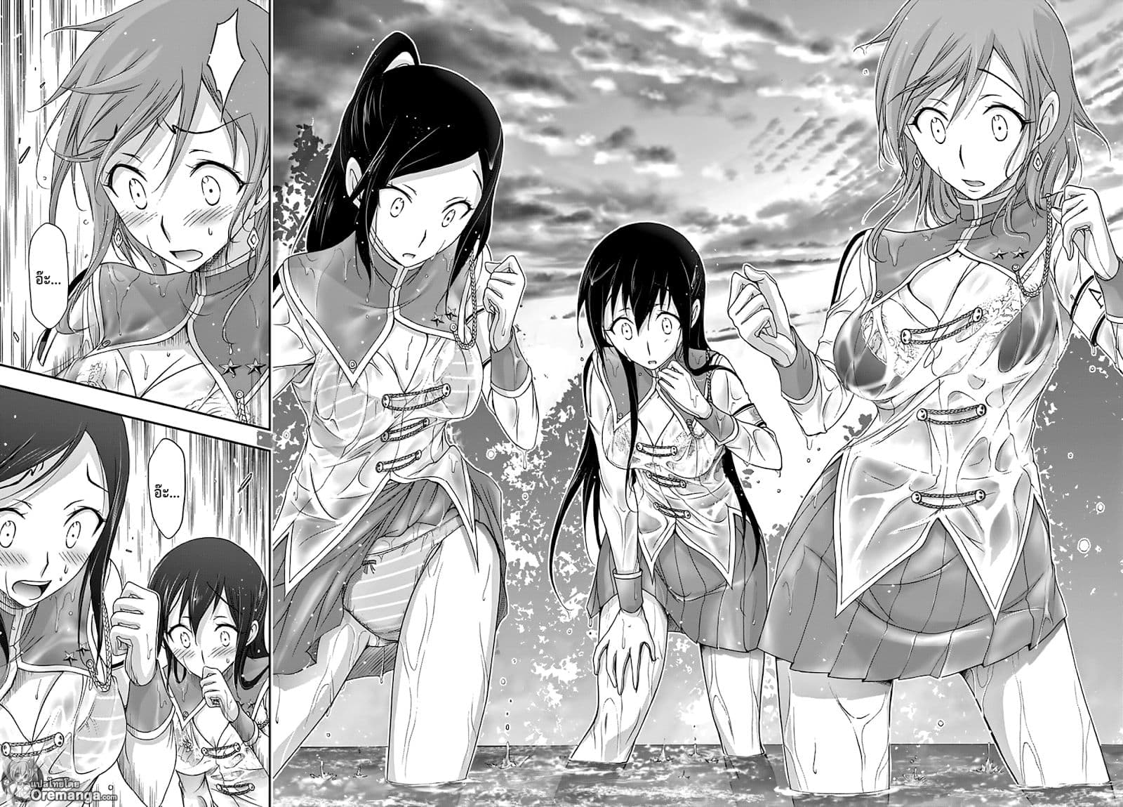 Plunderer 18-พวกเราเดินทางขึ้นเขา