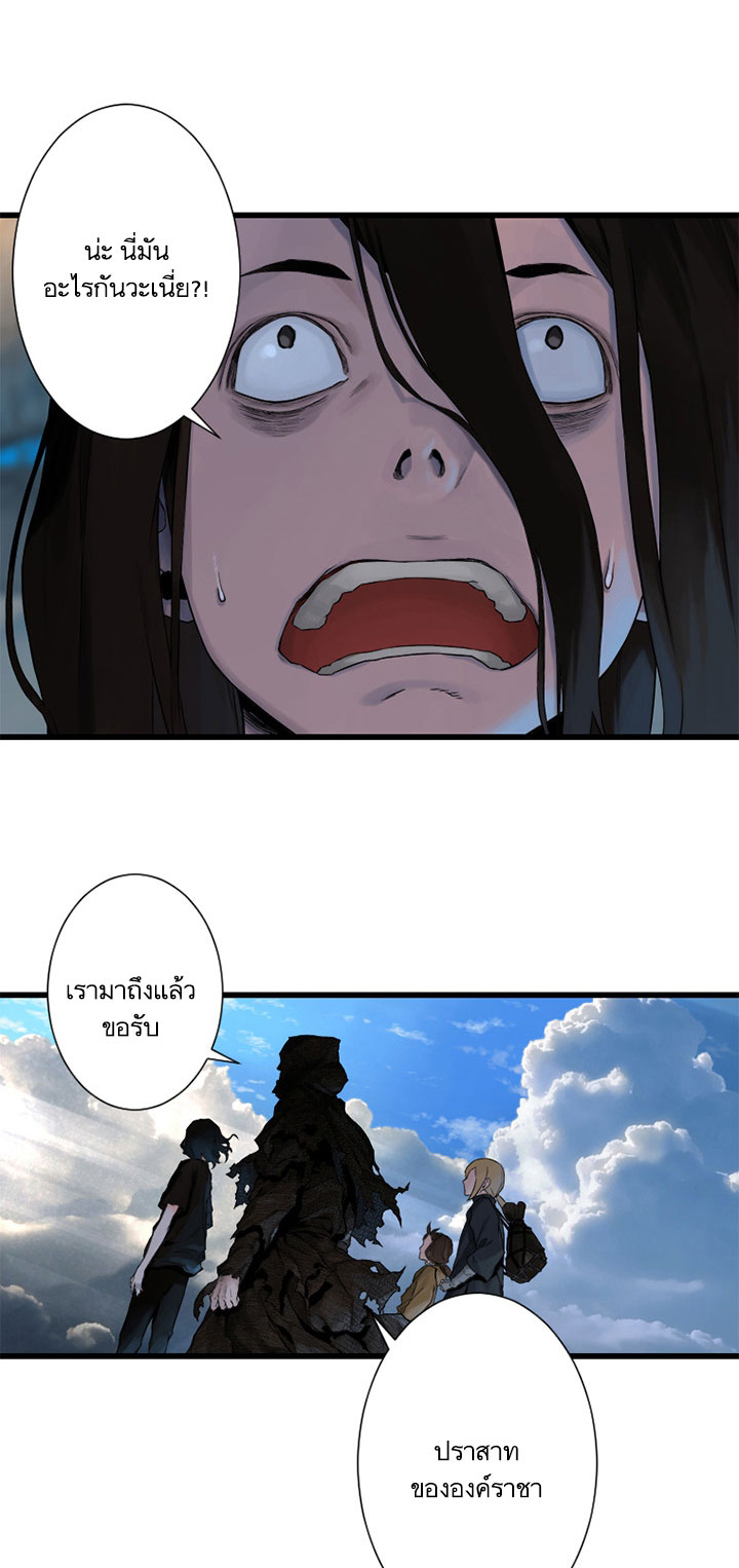 Her Summon 21-21