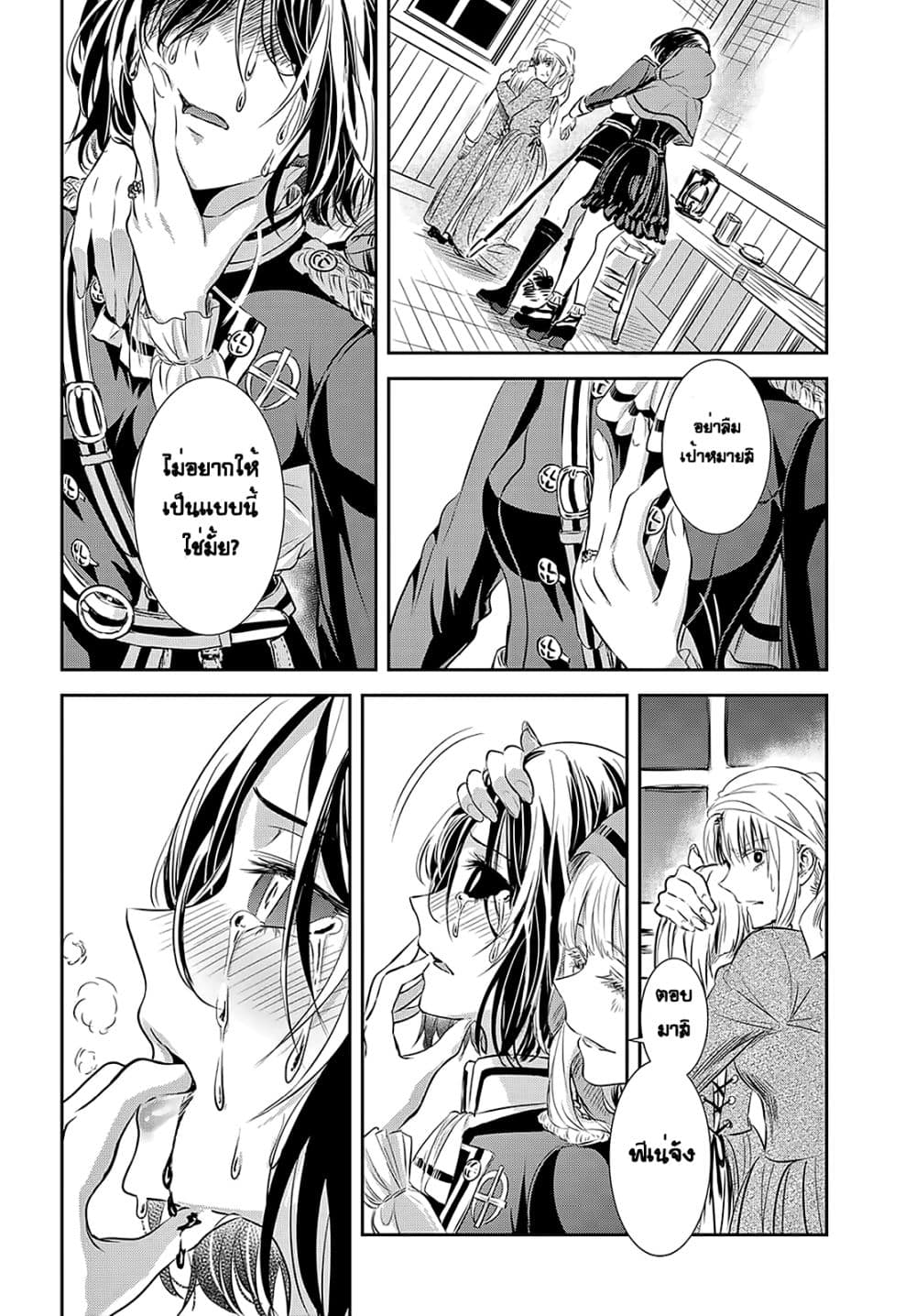Scarlet 2-2
