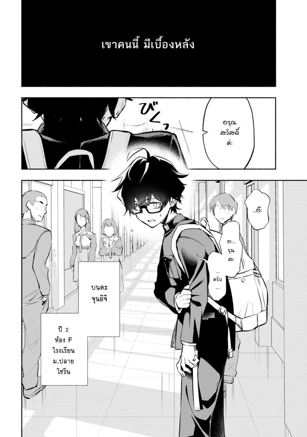 Cho kodo Kawai Choho-sen ~ Tottemo Okutena Kurohime-san ~ 0-0