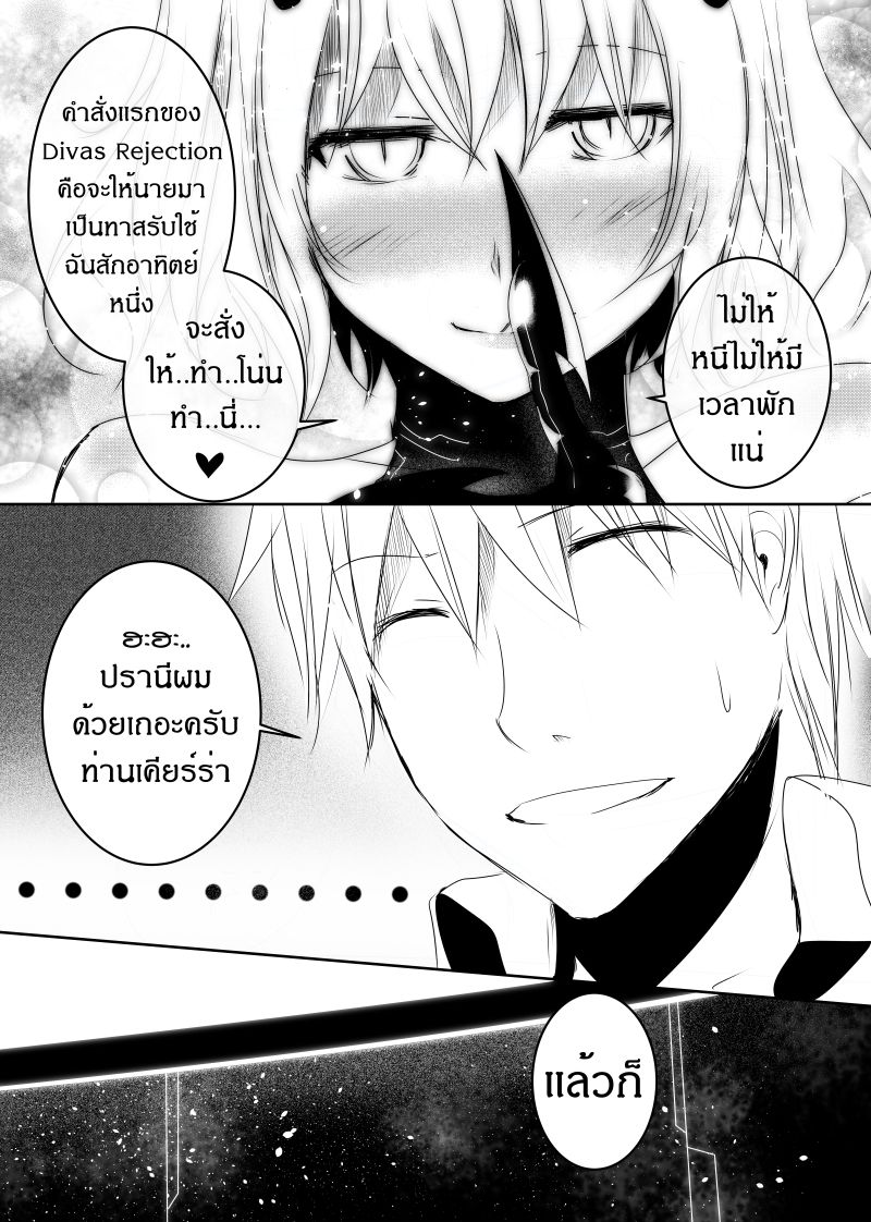 Path A waY 119-Past, now and future (1)