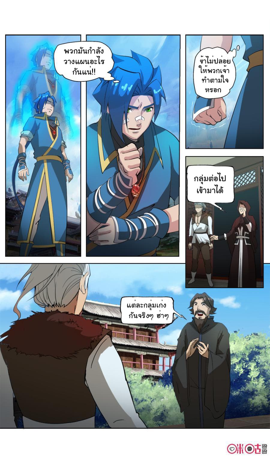 Jiuxing Tianchen 32-32