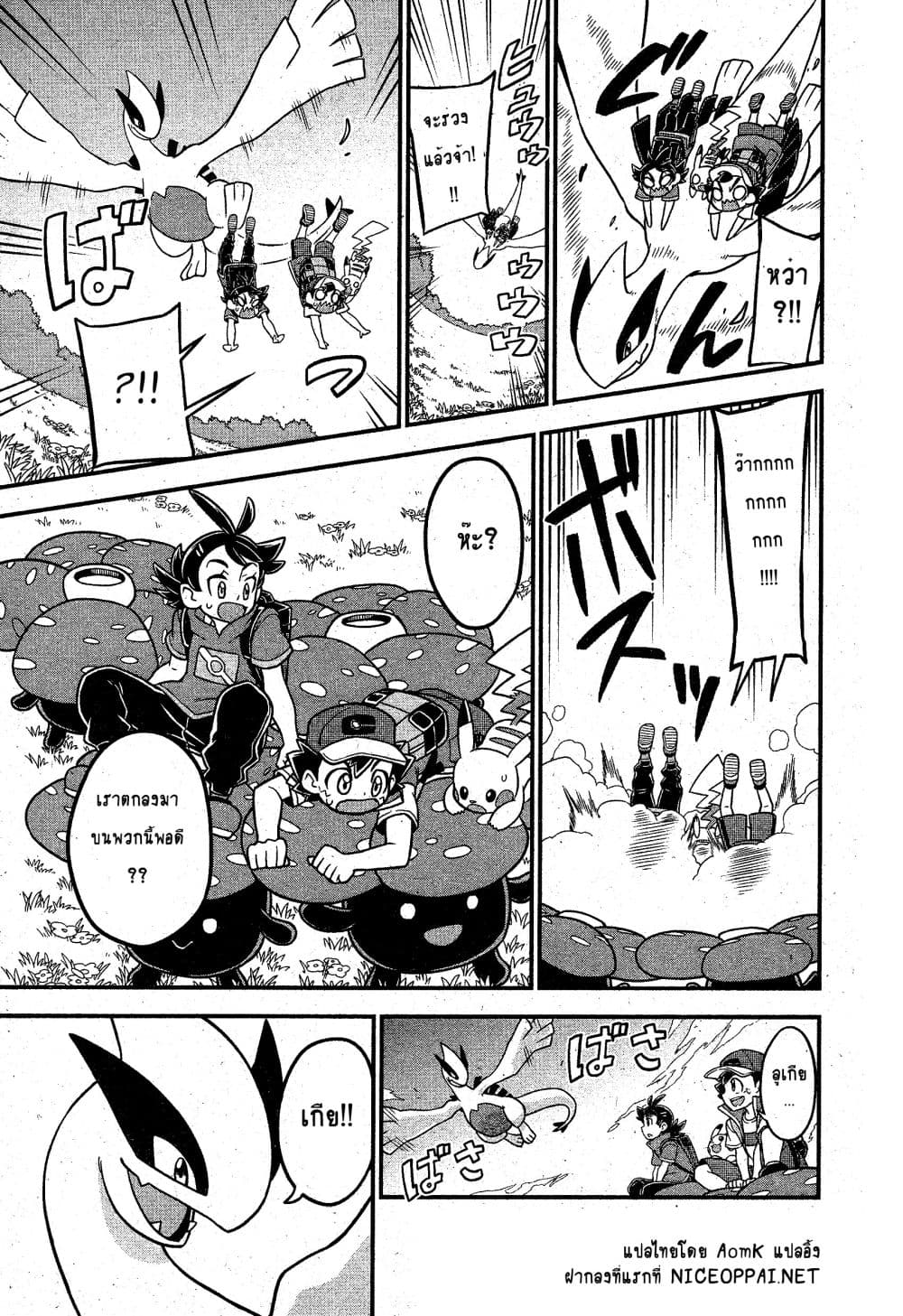 Pocket Monsters 1-1