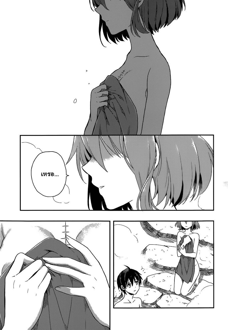 Kono Shima ni wa Midara de Jaaku na Mono ga Sumu 8-8