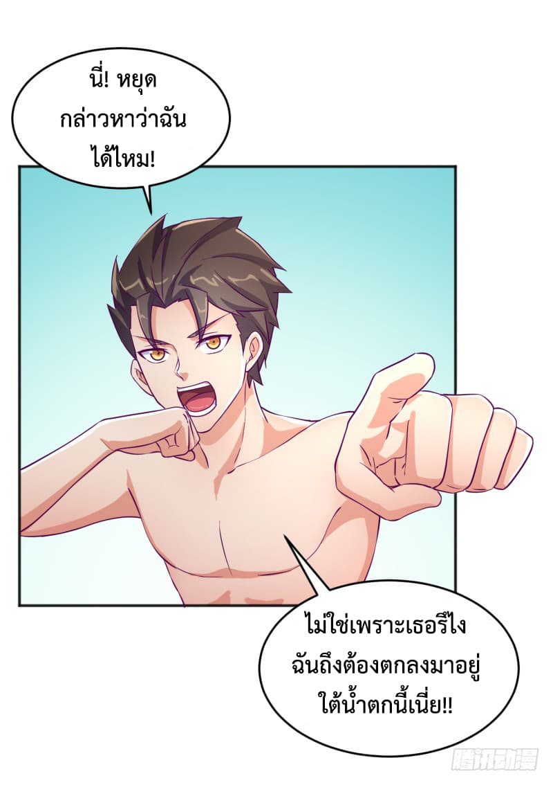 Player Max 2-2