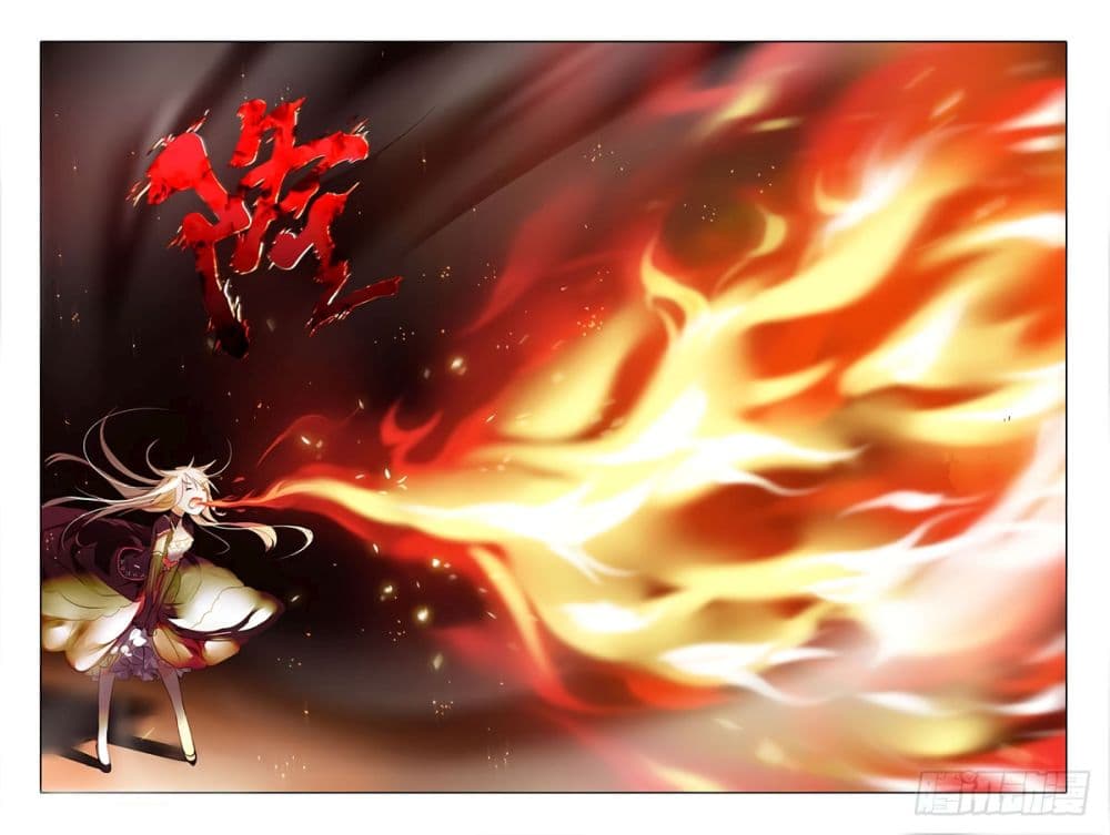 My Girlfriend is a Dragon 1-1