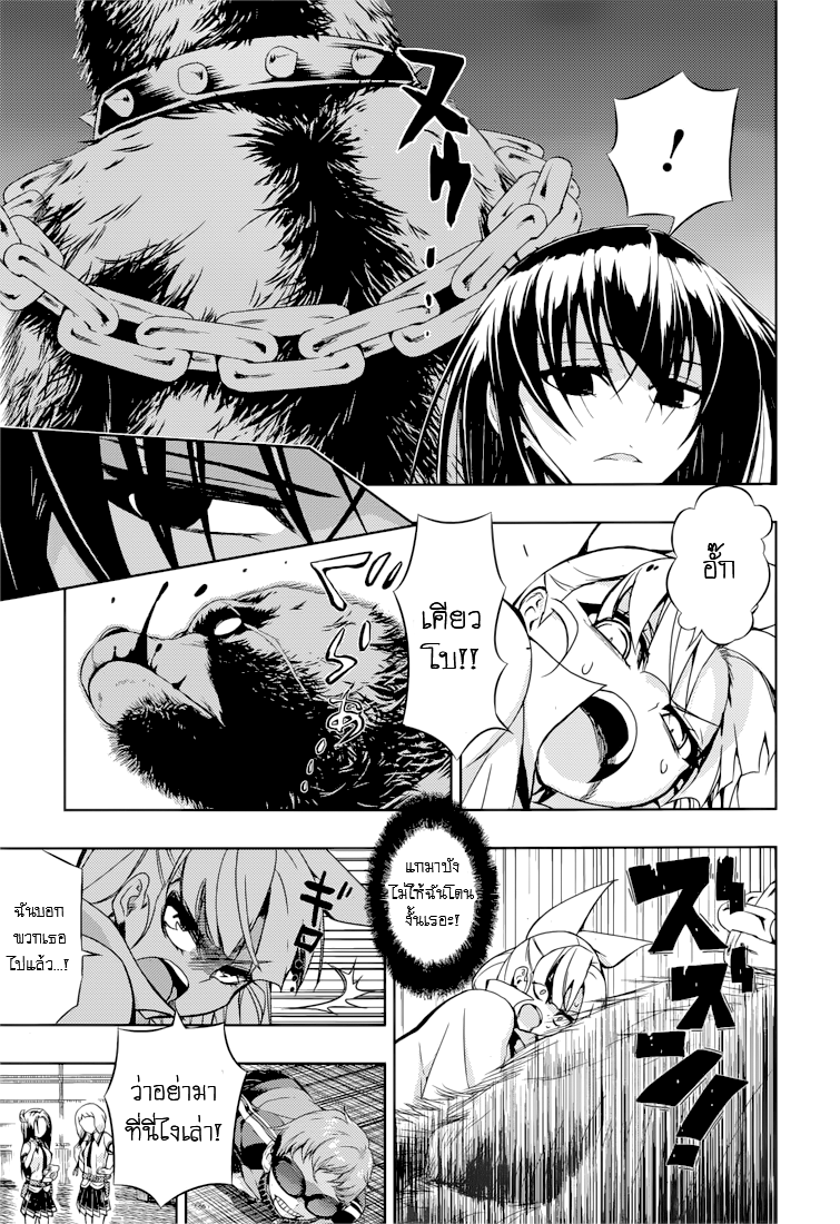 Busou Shoujo Machiavellianism 22-22
