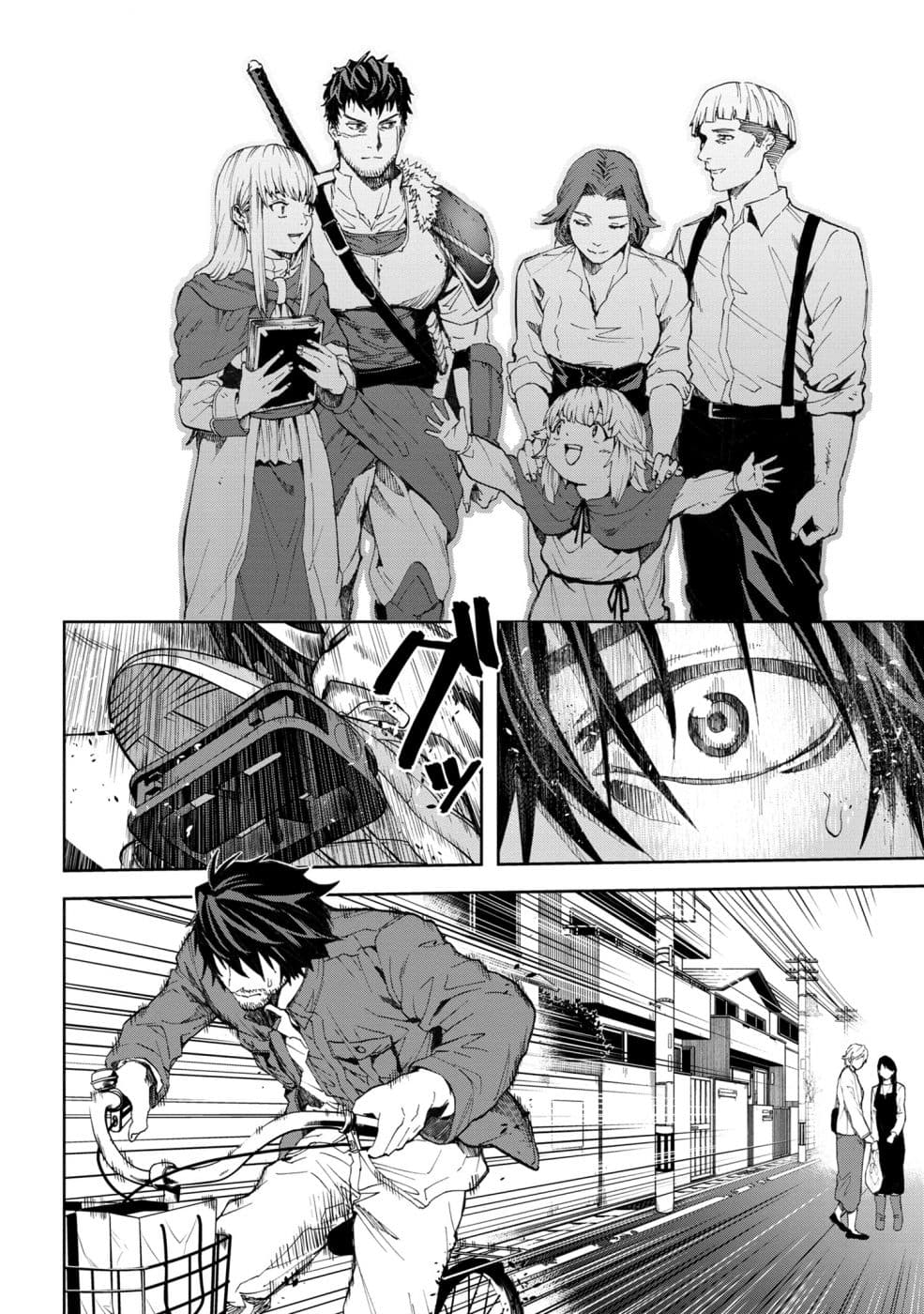 Murazukuri Game no NPC ga Namami no Ningen to Shika Omoe Nai ทดลองเป็นพระเจ้า 3.2-3.2