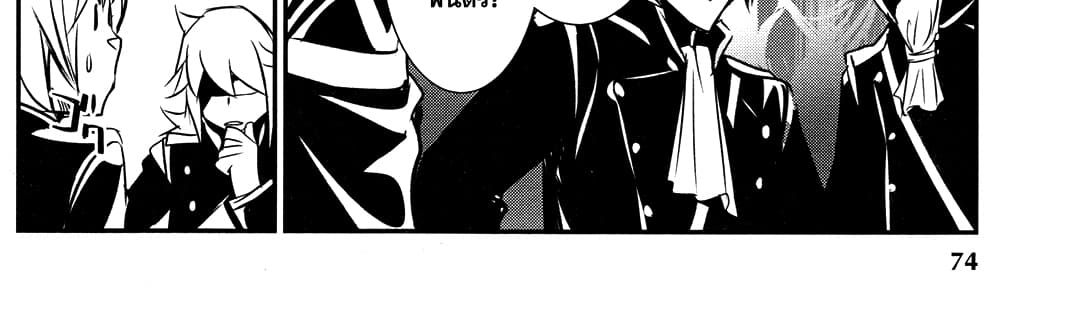 Shinju no Nectar หยาดแห่งธาริณี 9-องค์หญิงคนแคระ