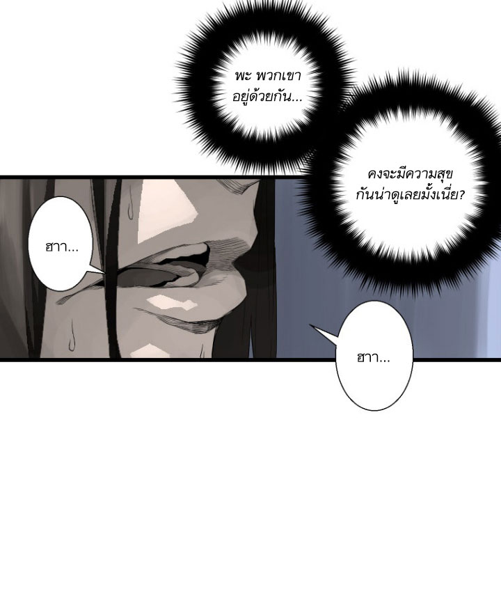 Her Summon 8-8