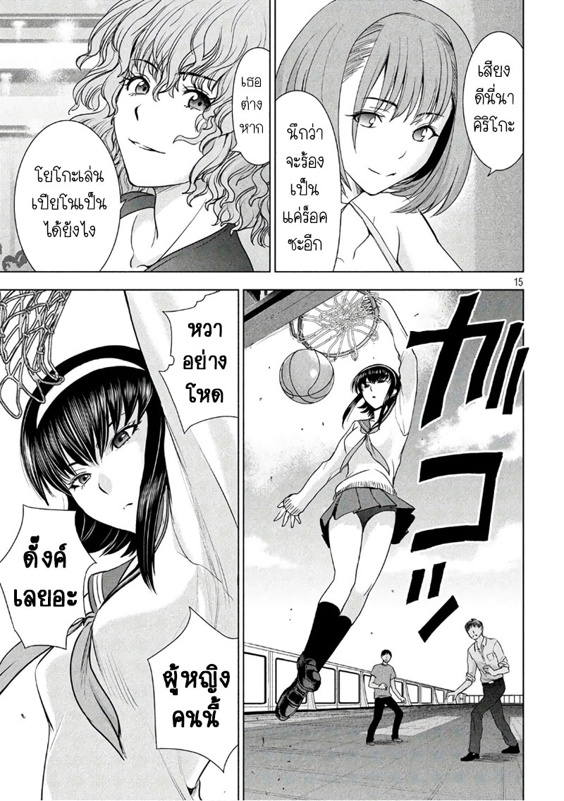 Satanophany 55-แซงชัวรี่
