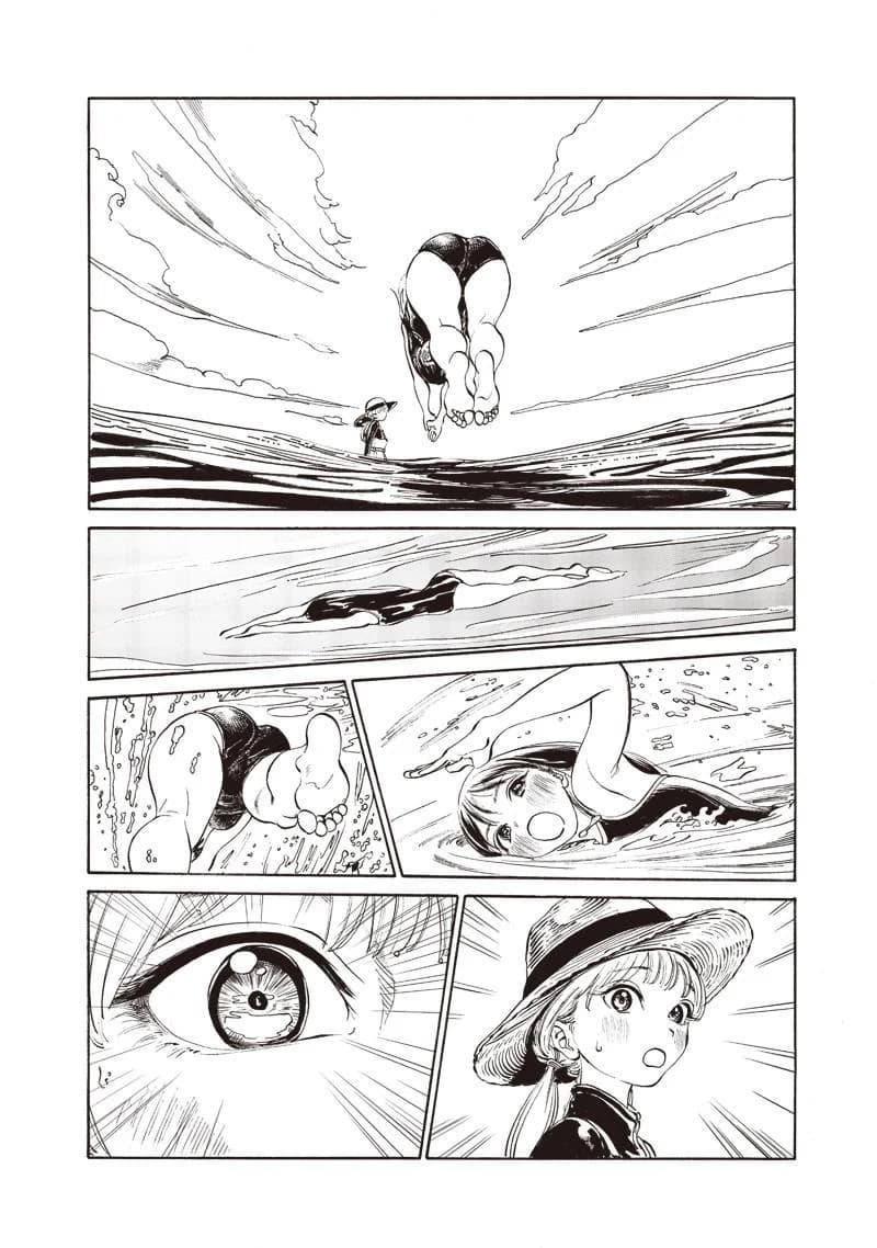 Akebi-chan no Sailor Fuku 12-คุณคิซารากิเท่จัง