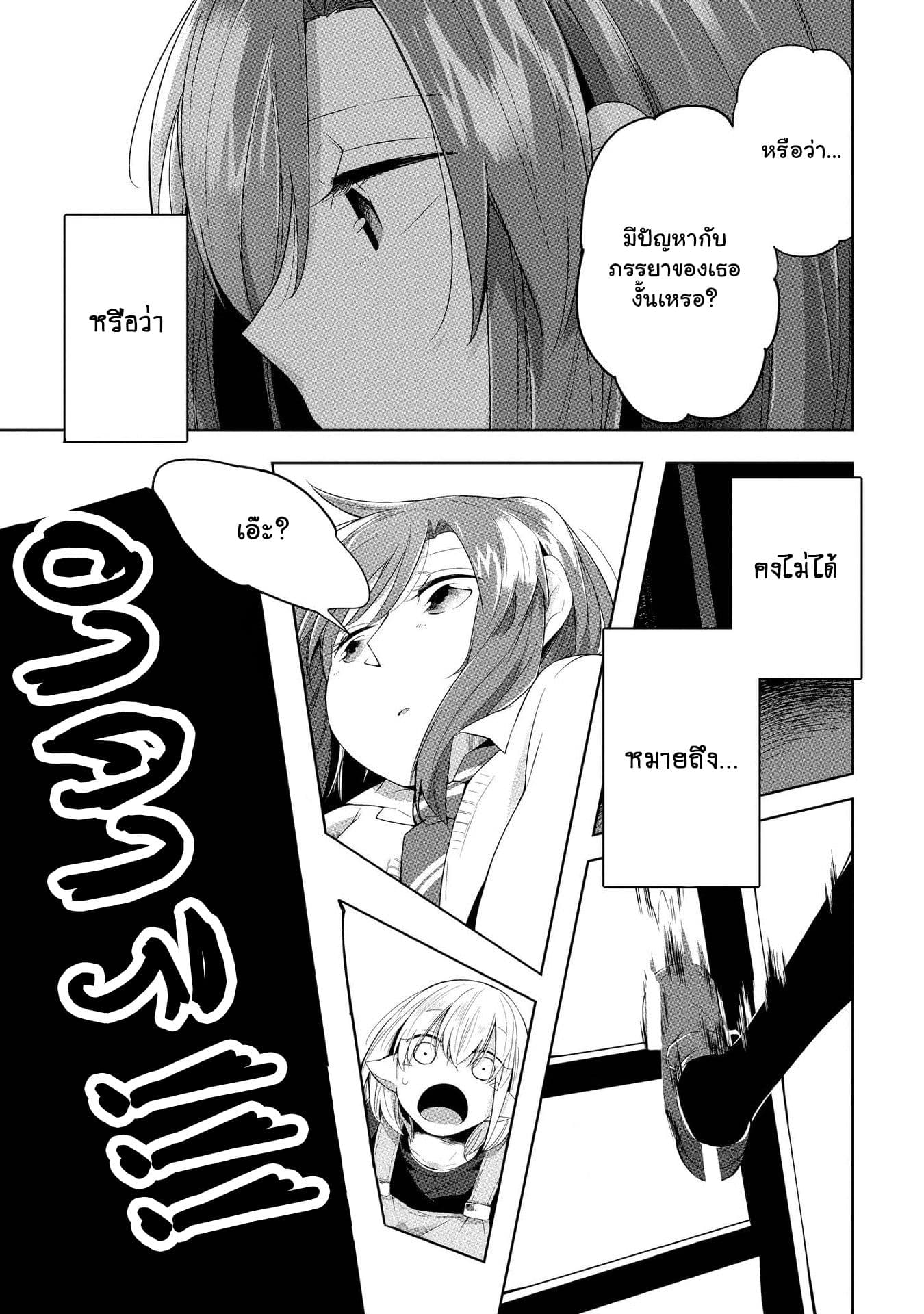 Prison Town e Youkoso 5-5