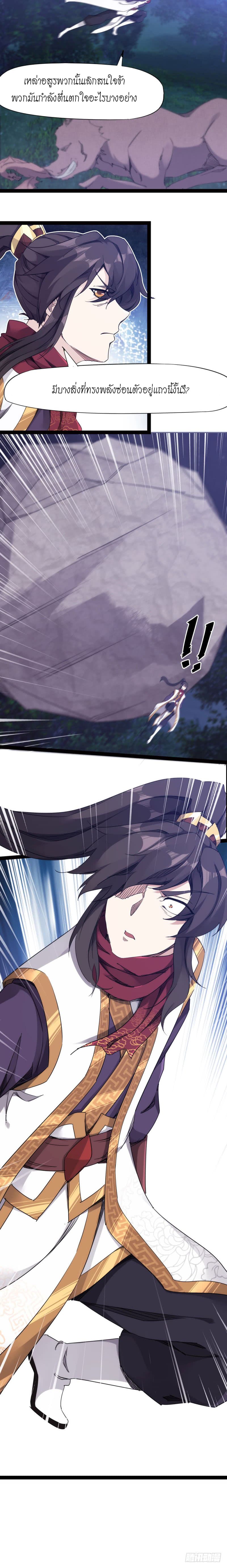Path of the Sword 11-11