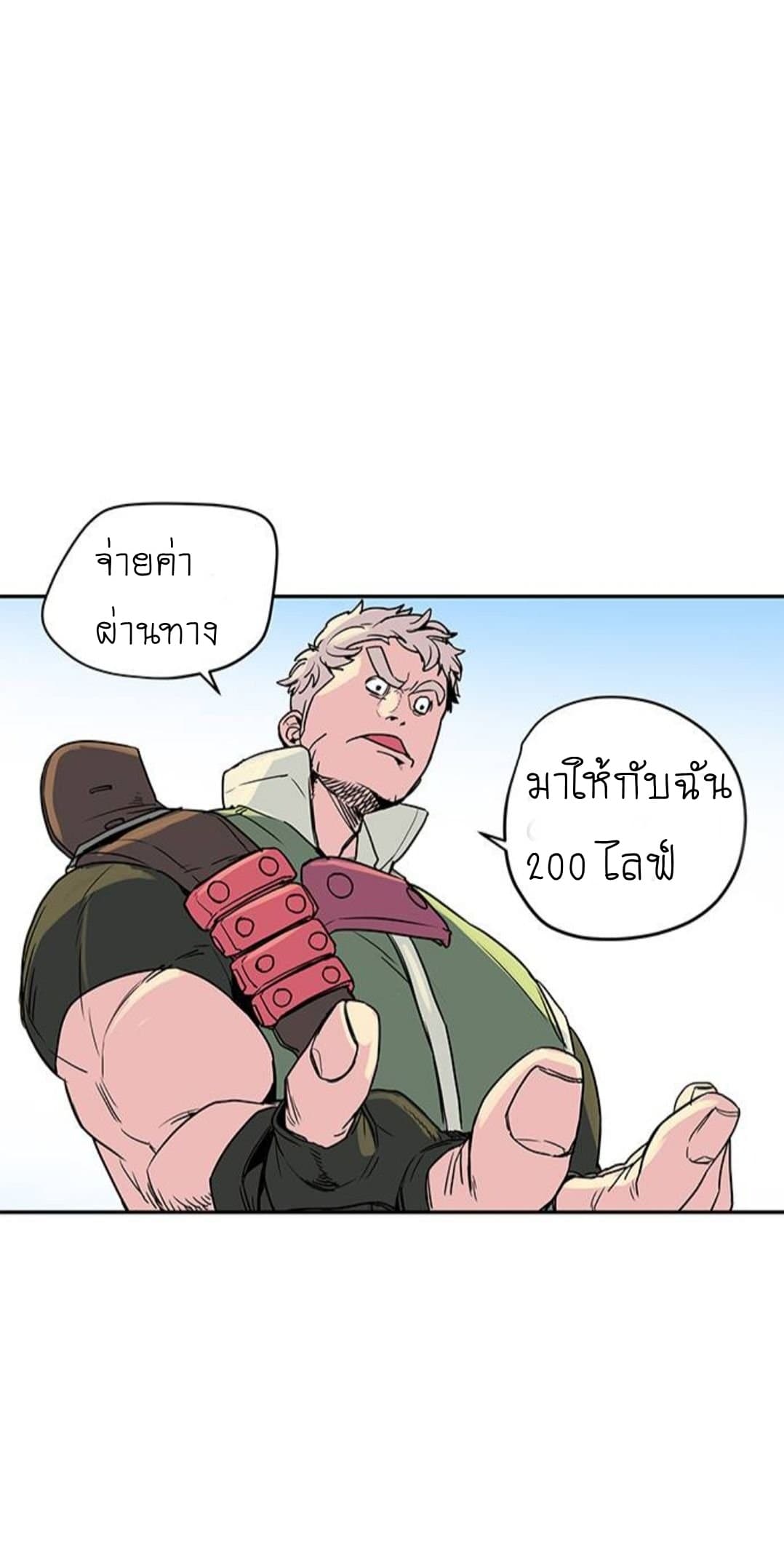 Get Life 1-1