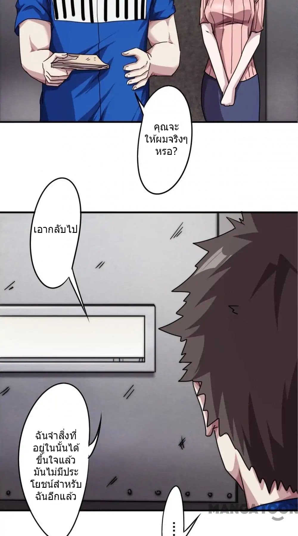 Strongest Worker 99-99
