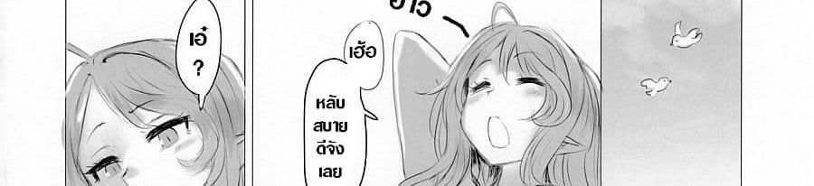 Pure Nomi Kiwami 1-1