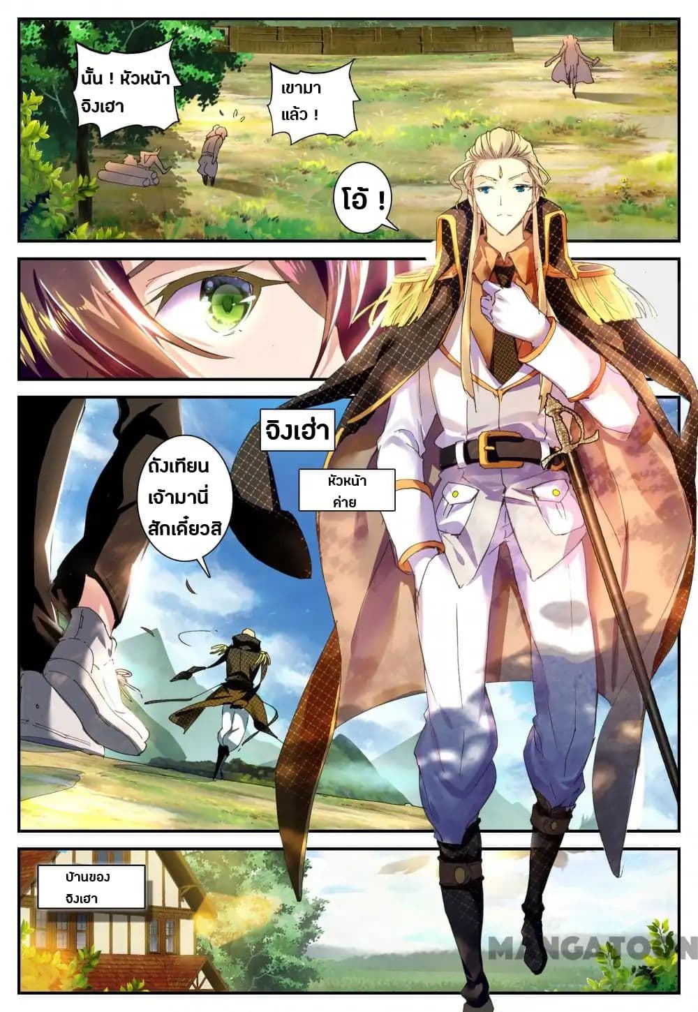 Undefeated Battle God 4-4