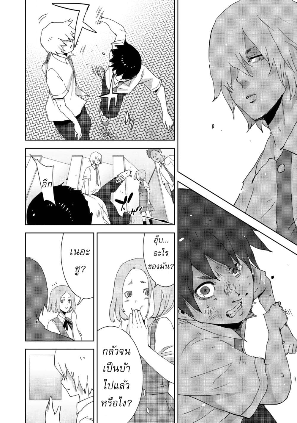 Narikawari 1-1