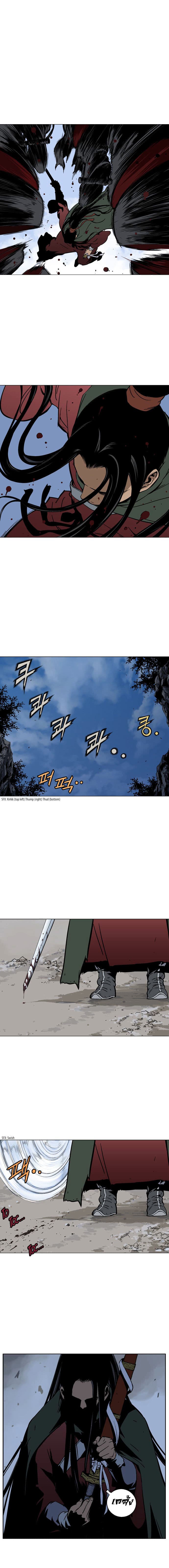 Gosu (Season 2) 1-1