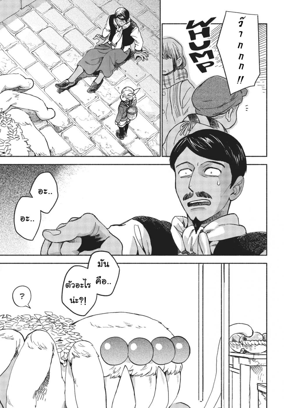 Owari Nochi, Asanagi Kurashi 6-6