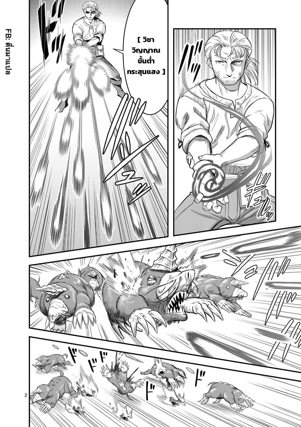 100-nin no Eiyuu o Sodateta Saikyou Yogensha wa, Boukensha ni Natte mo Sekaijuu no Deshi kara Shitawarete Masu 11.1-11.1