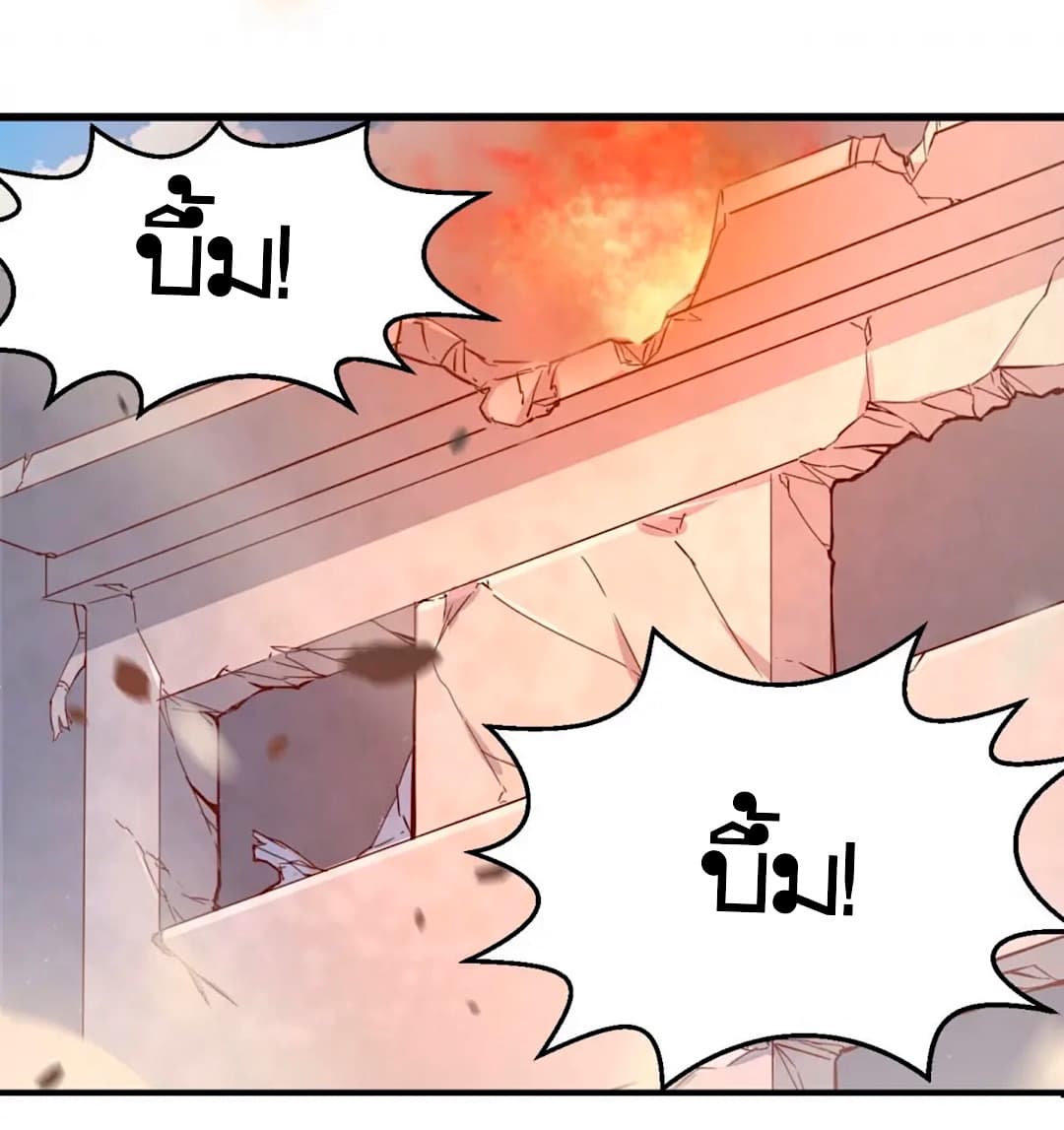 Day 100 of My Sister's Disappearance 100 วันที่น้องสาวฉันนั้นหายไป 35-35
