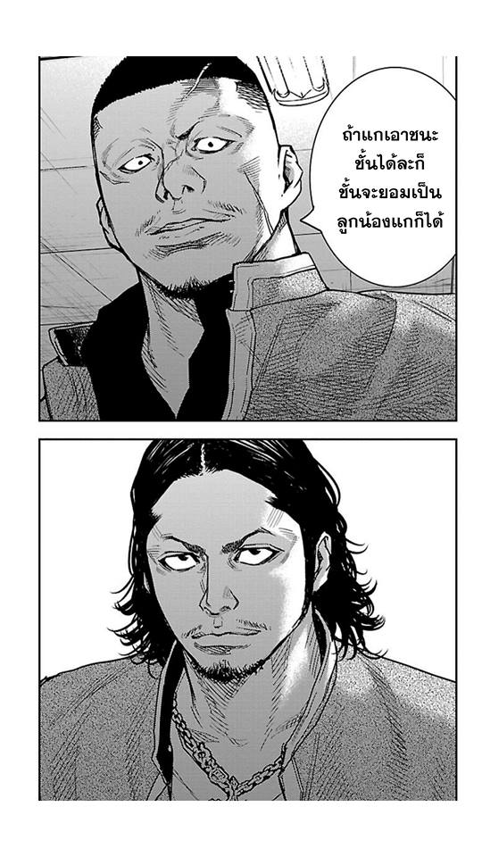 Crows Zero II: Suzuran x Houen 15-อันดับหนึ่งและสองแห่งโฮเซ็น