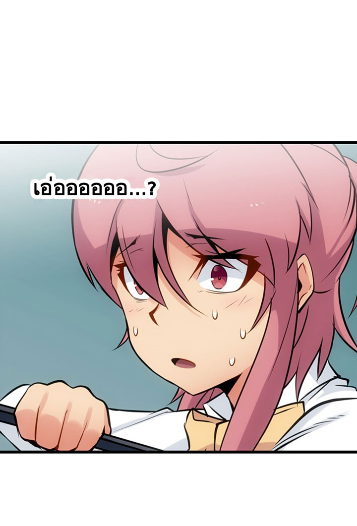 Such a Cute Spy 6-6
