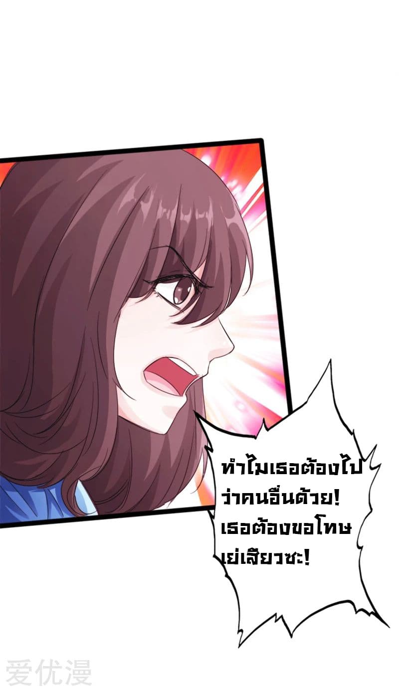 Peerless Evil 10-10
