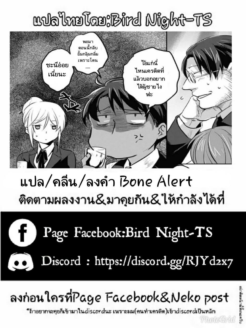 Koroshi Ai 17-Dark Dream