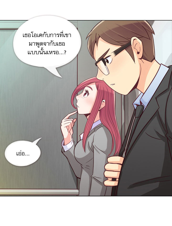 Annoying Jeong Joo Hee ยัยตัวป่วน จองจูฮี 11-11