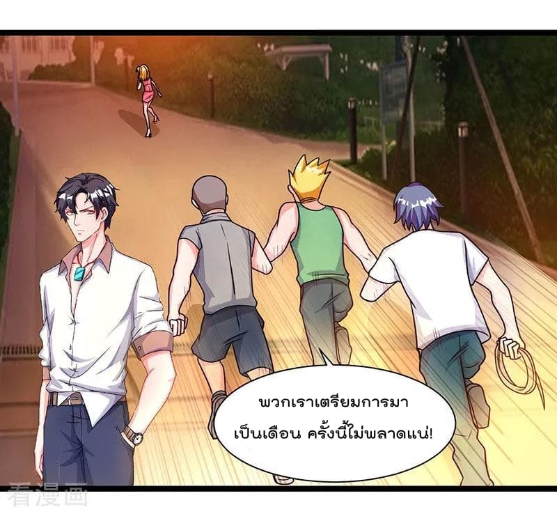 Rebirth Abandoned Less Return การเกิดใหม่ของจักรพรรดิเซียน 28-28