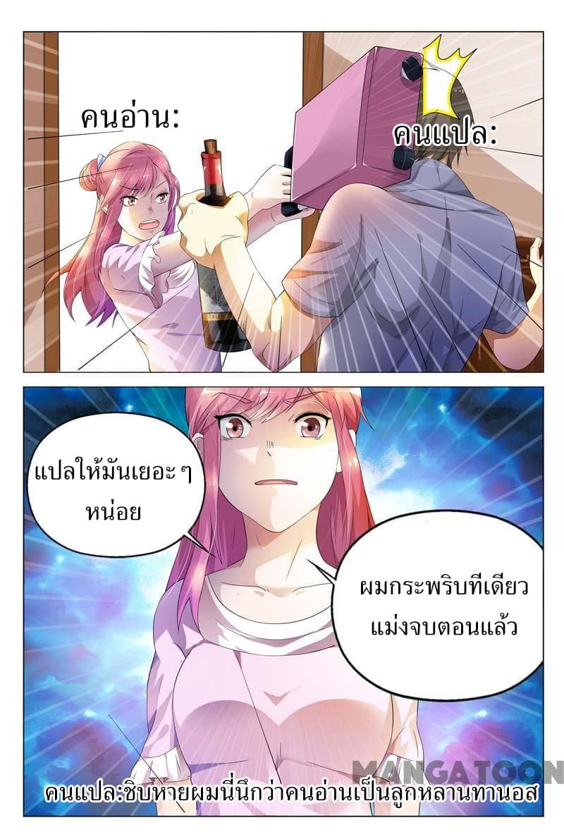 Scent Of A Girl 3-3