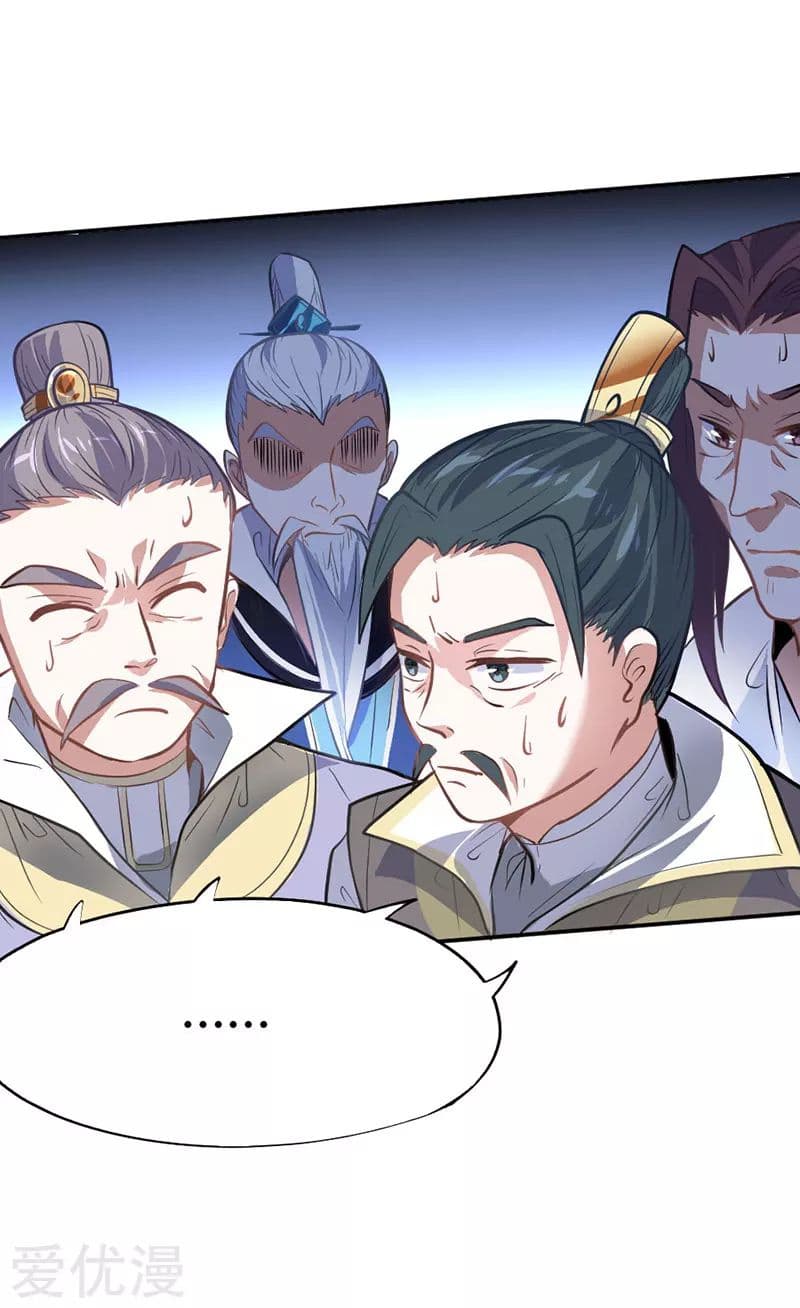 Return of Divine Emperor 5-5