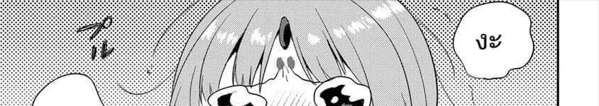 Isekai de Kojiin wo Hiraita kedo, Naze ka Darehitori Sudatou to Shinai Ken 14-14
