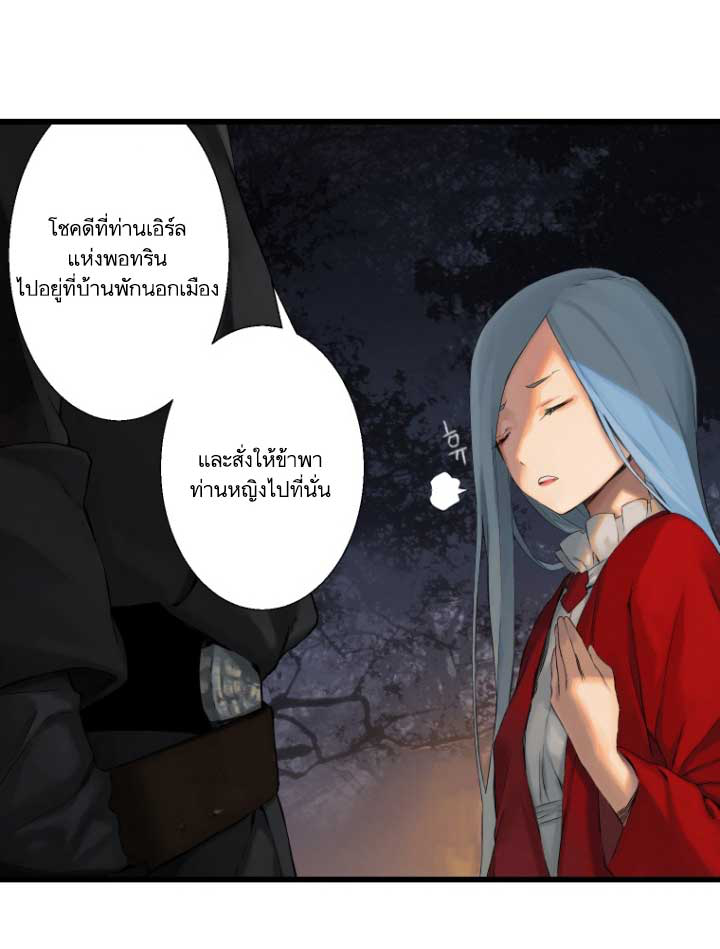 Her Summon 3-3