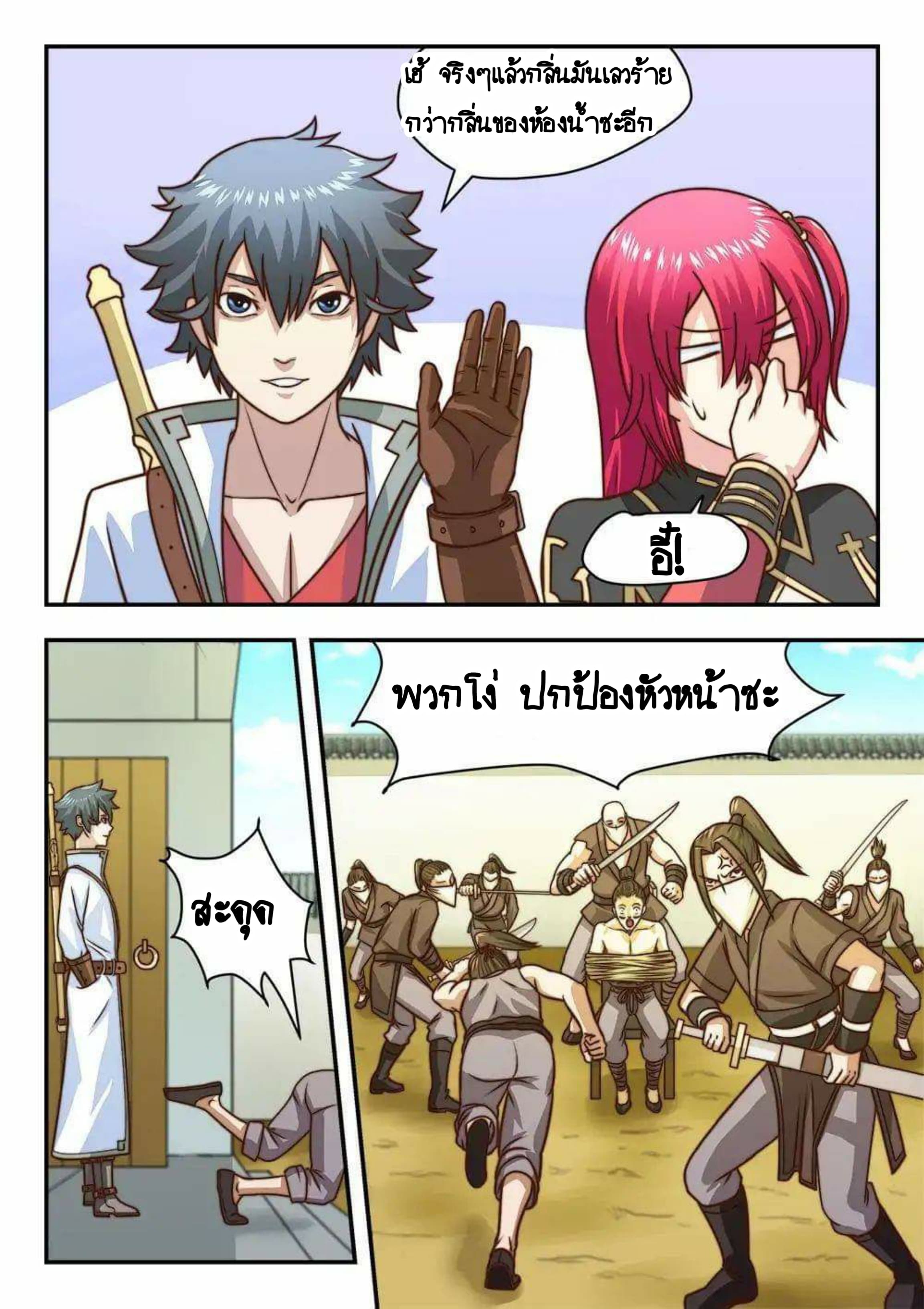 My Great Sword 21-21