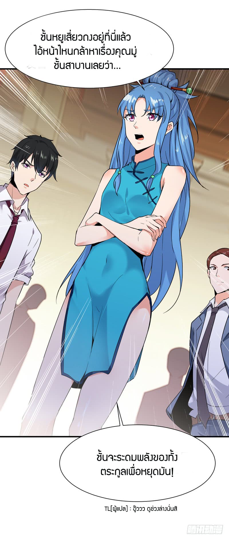 Rebirth: City Deity 40-40