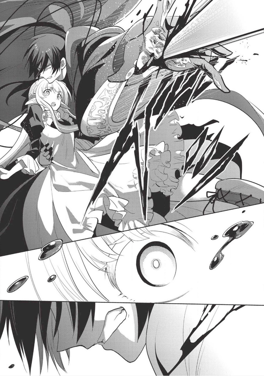 Maou no Ore ga Dorei Elf wo Yome ni Shitanda ga, Dou Medereba Ii? 6-เด็กพูดน้อยเวลาโกรธขึ้นมาน่ากลัวสุดๆ (2)