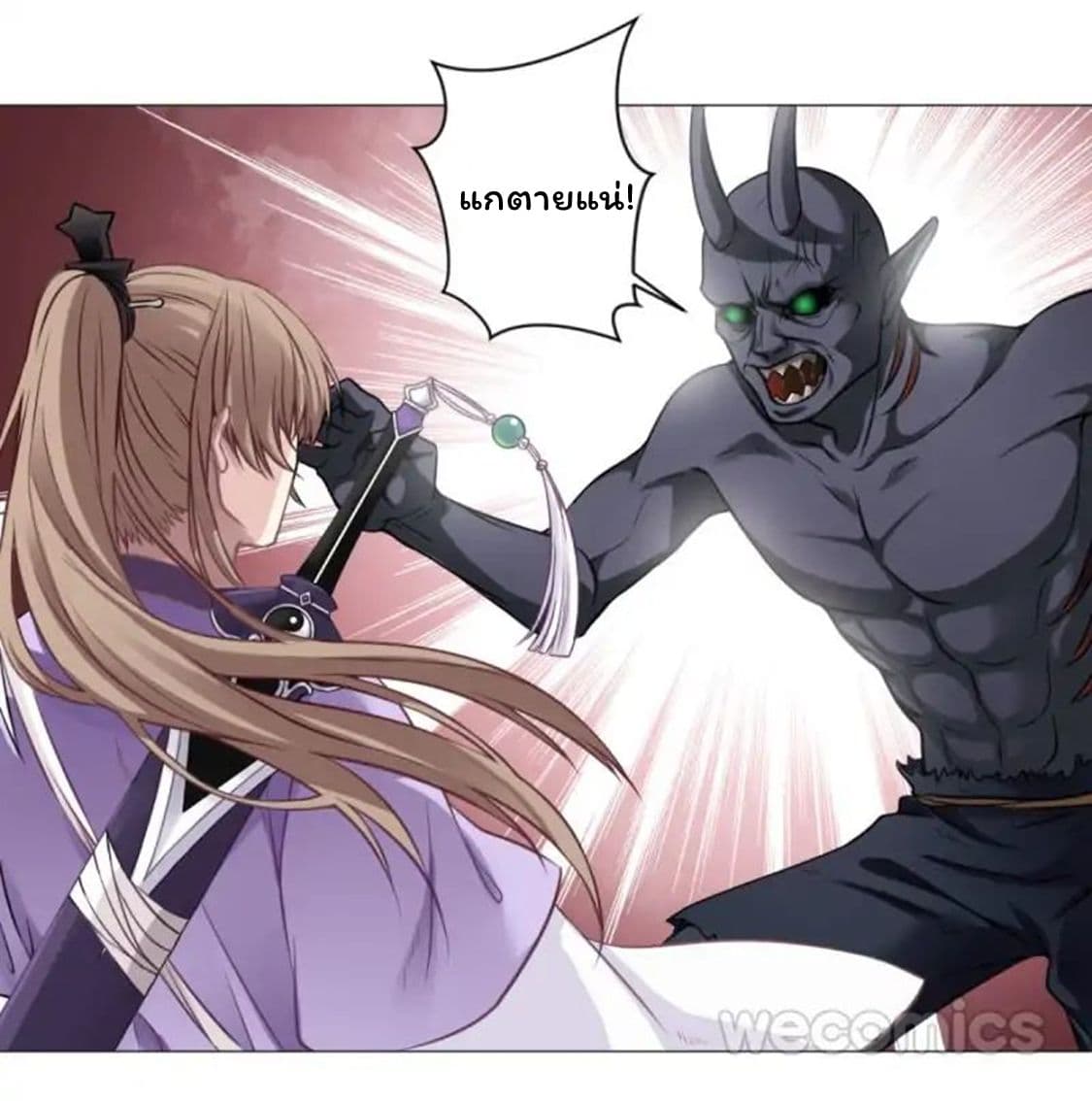 Cat & Sword 1-1