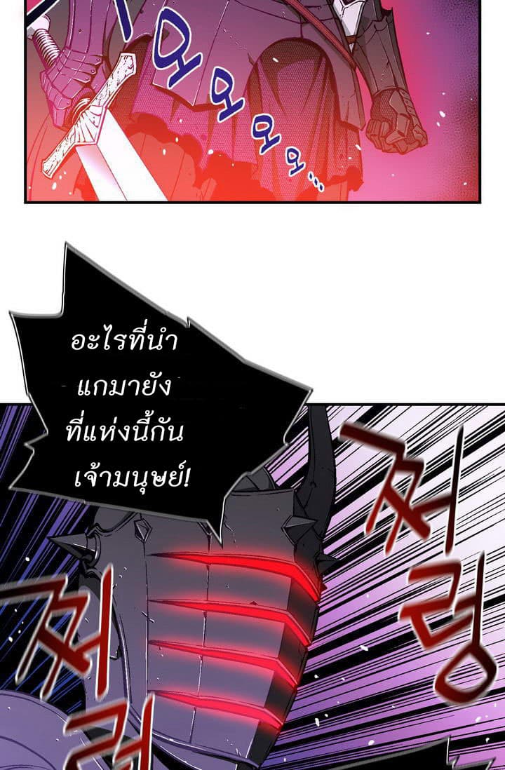 Legendary Moonlight Sculptor ประติมากรแสงจันทร์ในตำนาน 55-55
