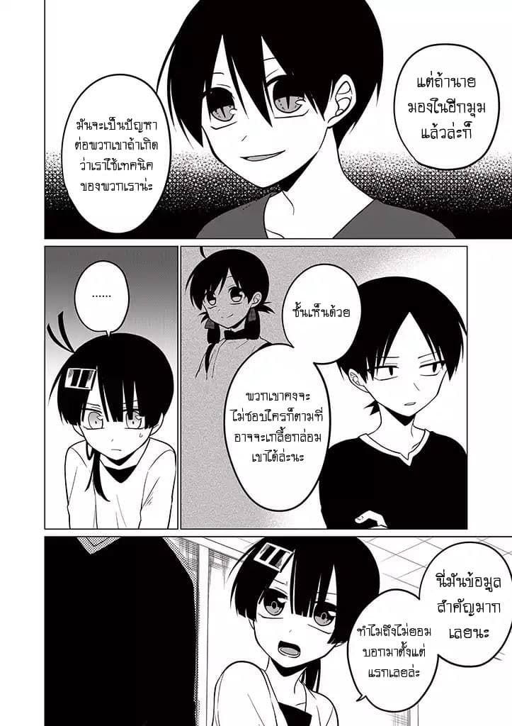 Aoki Fuchi no Hako 30-30