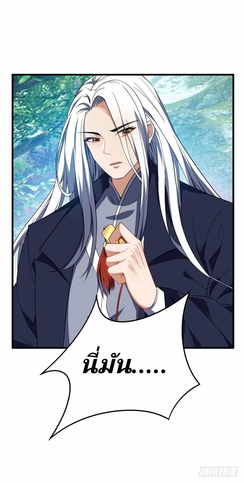 Rise of The Demon King รุ่งอรุณแห่งราชาปีศาจ 36-36