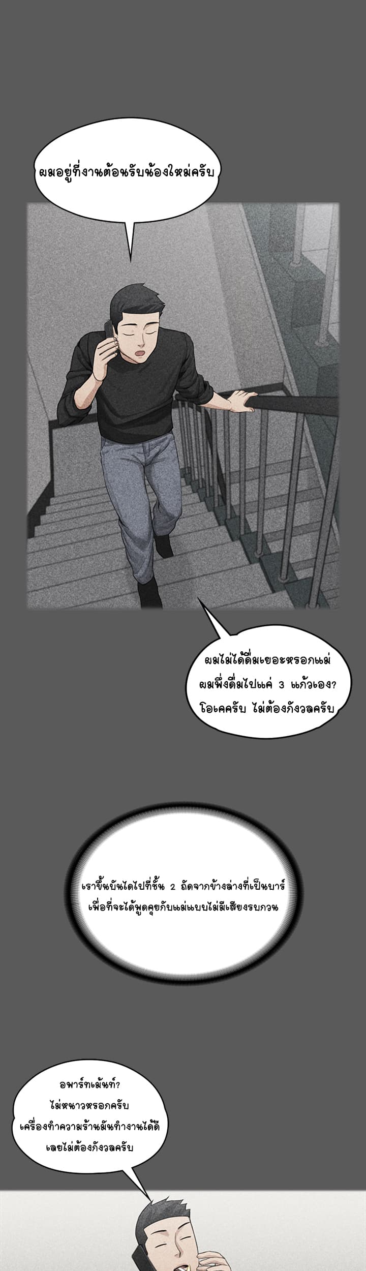 His Place 4-4
