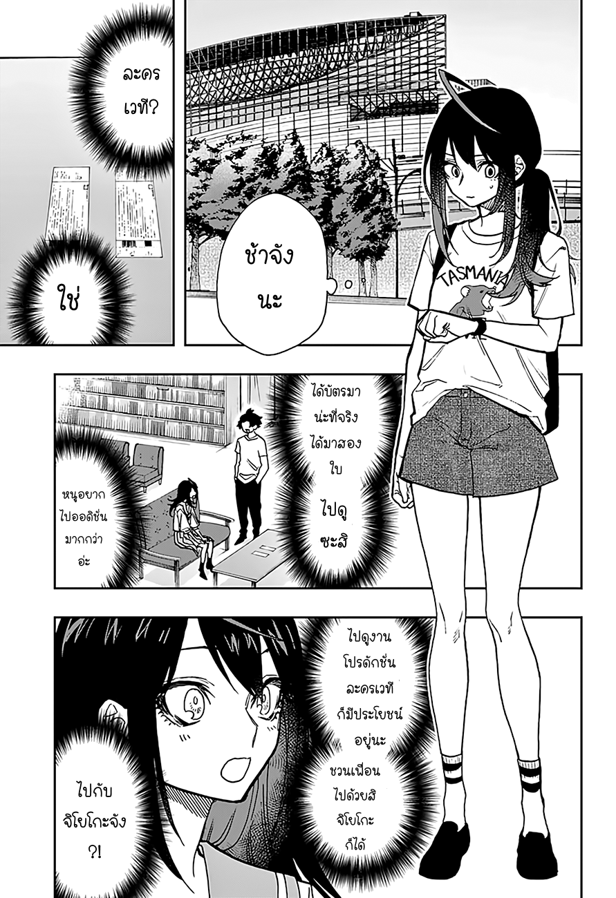 ACT-AGE 24-24