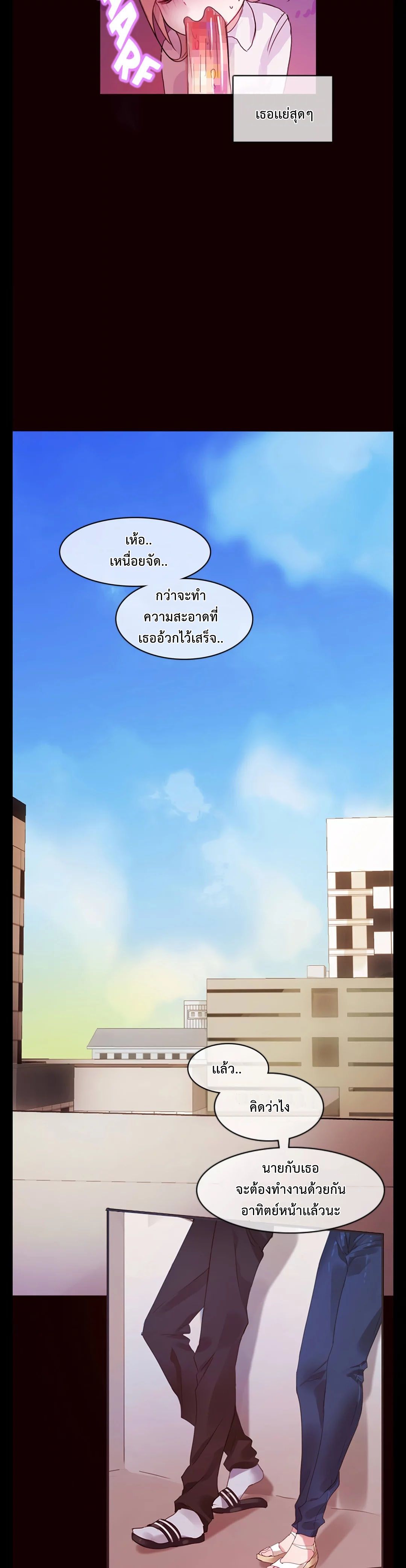 A Pervert's Daily Life 1-1