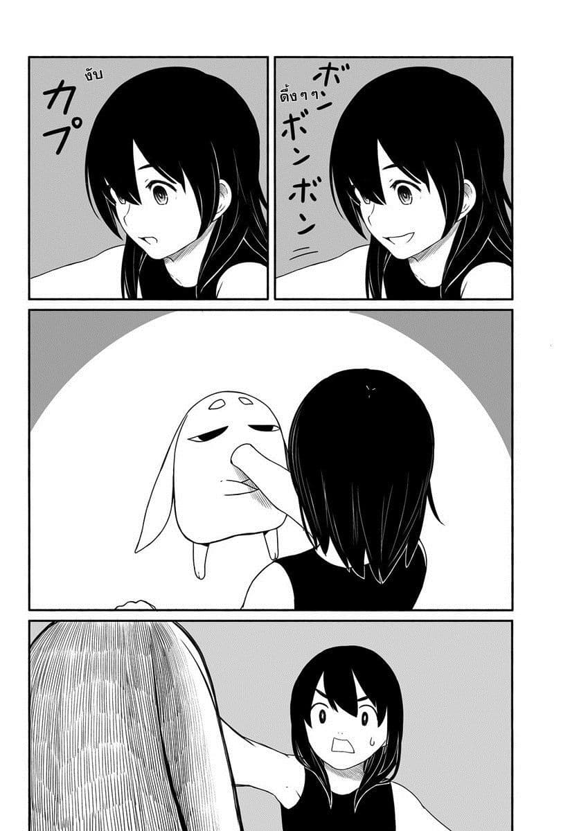 Flying Witch 24-กระต่ายยืนกลับหัว
